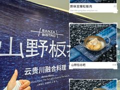 -利群胶州购物广场(澳门路店)