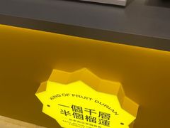 -成都银泰中心in99