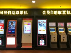 -乐天影城(威高广场店)