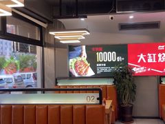 -正丰源大缸烧烤(人民路店)