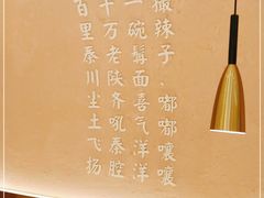 -秦和居(大唐时代店)