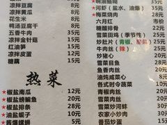 -老品芳