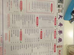 -大哥餐厅(西城花园店)