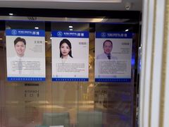 -泰康拜博口腔(世博园乐尔店)