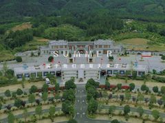 -南武当山景区