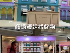 -上海来福士广场