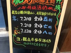 -糖潮糖水铺(省府店)