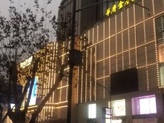 -优客城市奥莱