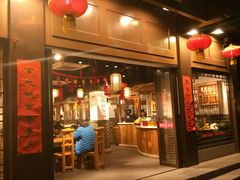 门面-老城南.鸭血粉丝汤(夫子庙店)