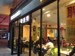 -麦当劳(厦门北站店)