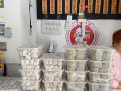 -梦花街馄饨店(中华苑店)