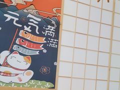-松野谷·寿喜烧自助(华联顺义金街购物中心店)
