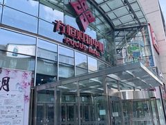 -方恒购物中心(望京小街店)