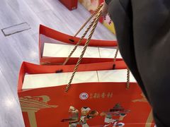 -北京稻香村(望京新世界店)