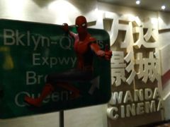 -万达影城(汉街万达广场IMAX店)