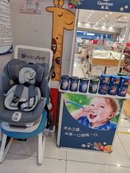 -乐友孕婴童(勒泰中心店)