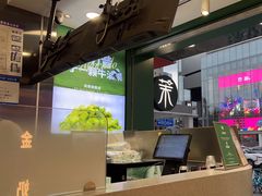 -茉酸奶(春熙路店)