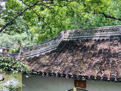 -秋霞圃