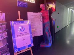 -LIENOW来闹密室剧本推理&狼人杀(李家村万达广场店)