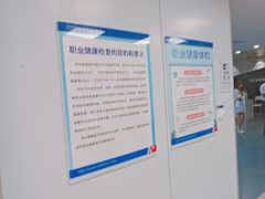 -上海海华医院