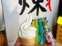-炼火烤肉店