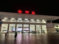 -岳阳东站