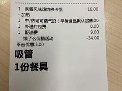 -星巴克(厦门SM新生活广场店)