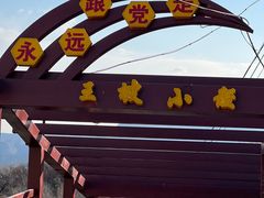 -潭柘寺景区