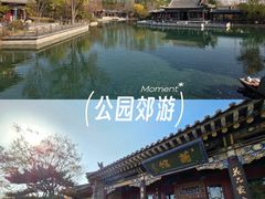 -晋祠公园