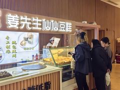 -上海世纪汇广场