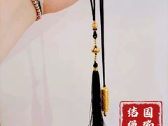 -结绳记(国瑞店)