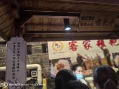 -客家大院·非遗赣南客家菜(郁孤台店)