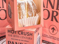 -HOT CRUSH趁热集合·现烤面包(环球港店)