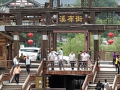 -印象鲵宴·张家界地标美食名片(溪布街店)