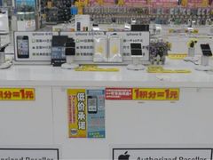 亚玛达电器(中街店)-亚玛达电器