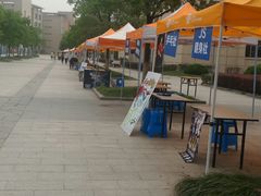 -苏州卫生职业技术学院(石湖校区)