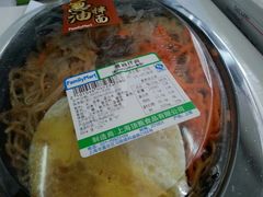 android_upload_pic-全家便利店(上体场站店)