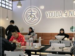 大堂-友达面馆(海珠店)