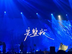 -东区超现场
