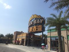 -三亚海昌梦幻海洋不夜城