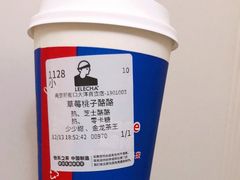 -LELECHA乐乐茶(新街口大洋店)