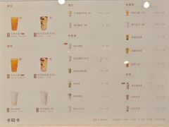 -卡旺卡(黄山银街店)