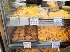 -纯心饼店(源溪店)