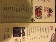 菜单-四季小馆·地道北京小吃(广百店)