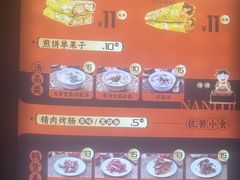 -南楼煎饼(南楼总店)