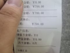 -瑞鹏宠物医院·宠保定点·心脏科·内科(御桥分院)
