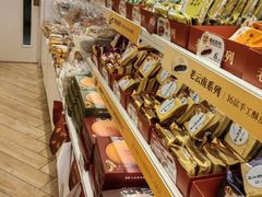 -嘉华饼屋(思茅三店)