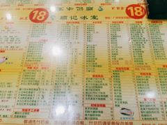 -顺记冰室(宝华路店)