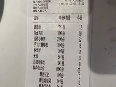 -渝是乎酸菜鱼(龙旗购物中心店)