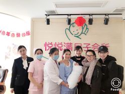 -嘉悦时光玺悦阁月子中心(九龙湖店)